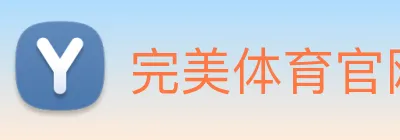 完美体育官网 logo